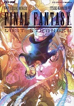 Final Fantasy Lost Stranger